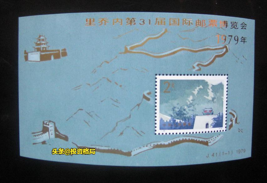 jt邮票的总价格表,jt小型张最新价格