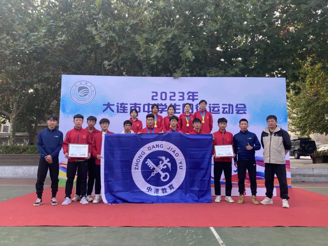 中港高考成绩,中港教育2021迎新晚会