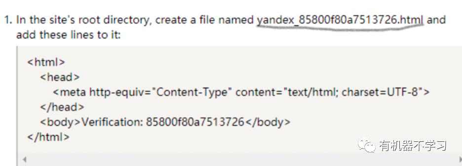 【干货】创业公司开通支持1000个免费账号的域名邮箱之yandex