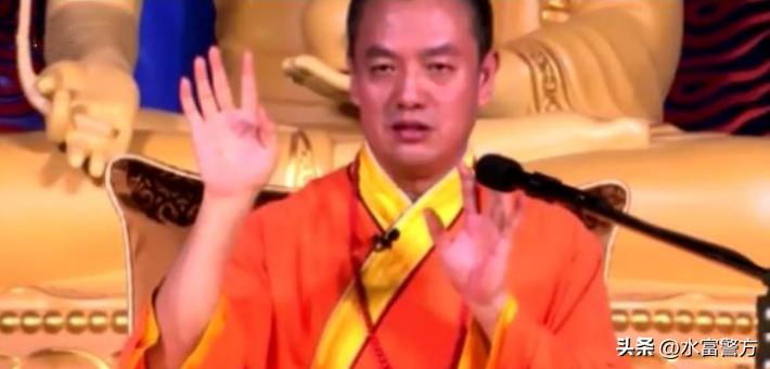 抱着“师父”画像不许人碰，大肆为境外“师父”敛财……他们，为何如此疯迷？