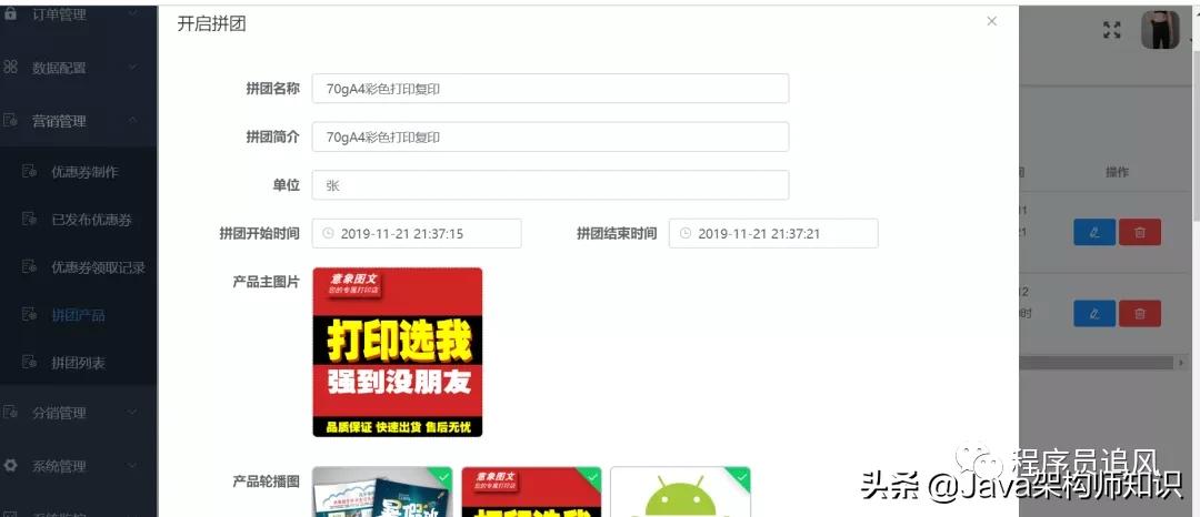springbootvue前后端管理系统,基于springboot和vue的管理系统