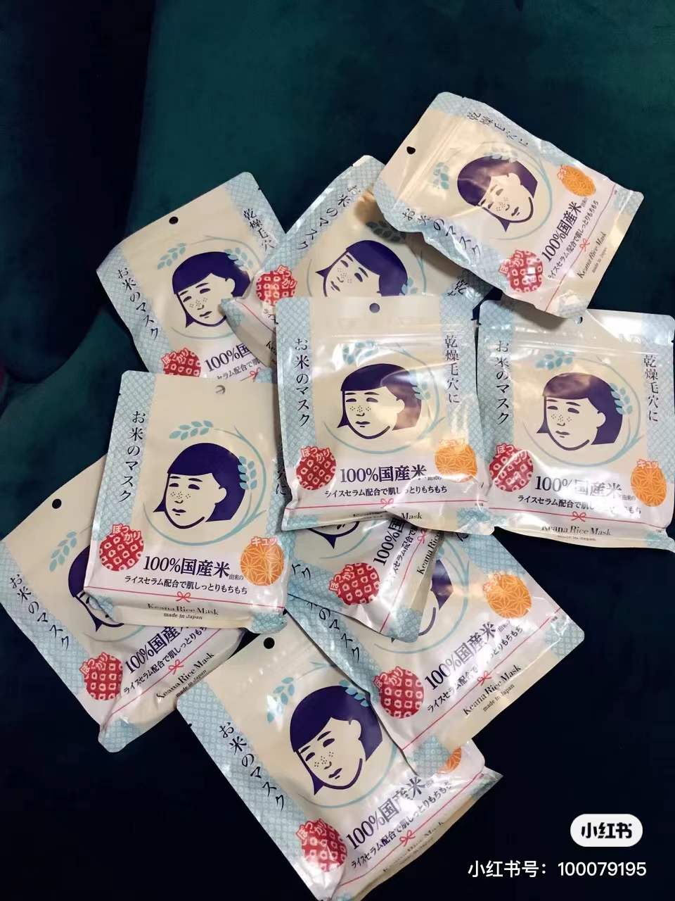 一款真正好用的面膜,曾经买过的面膜