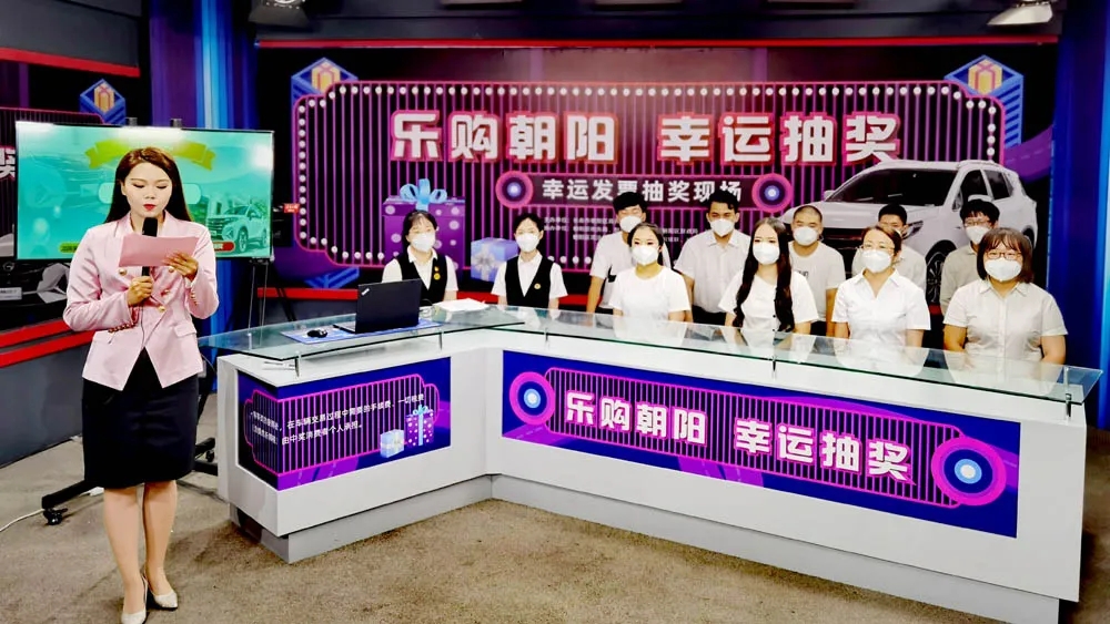 乐购朝阳幸运抽奖,朝阳福彩开奖