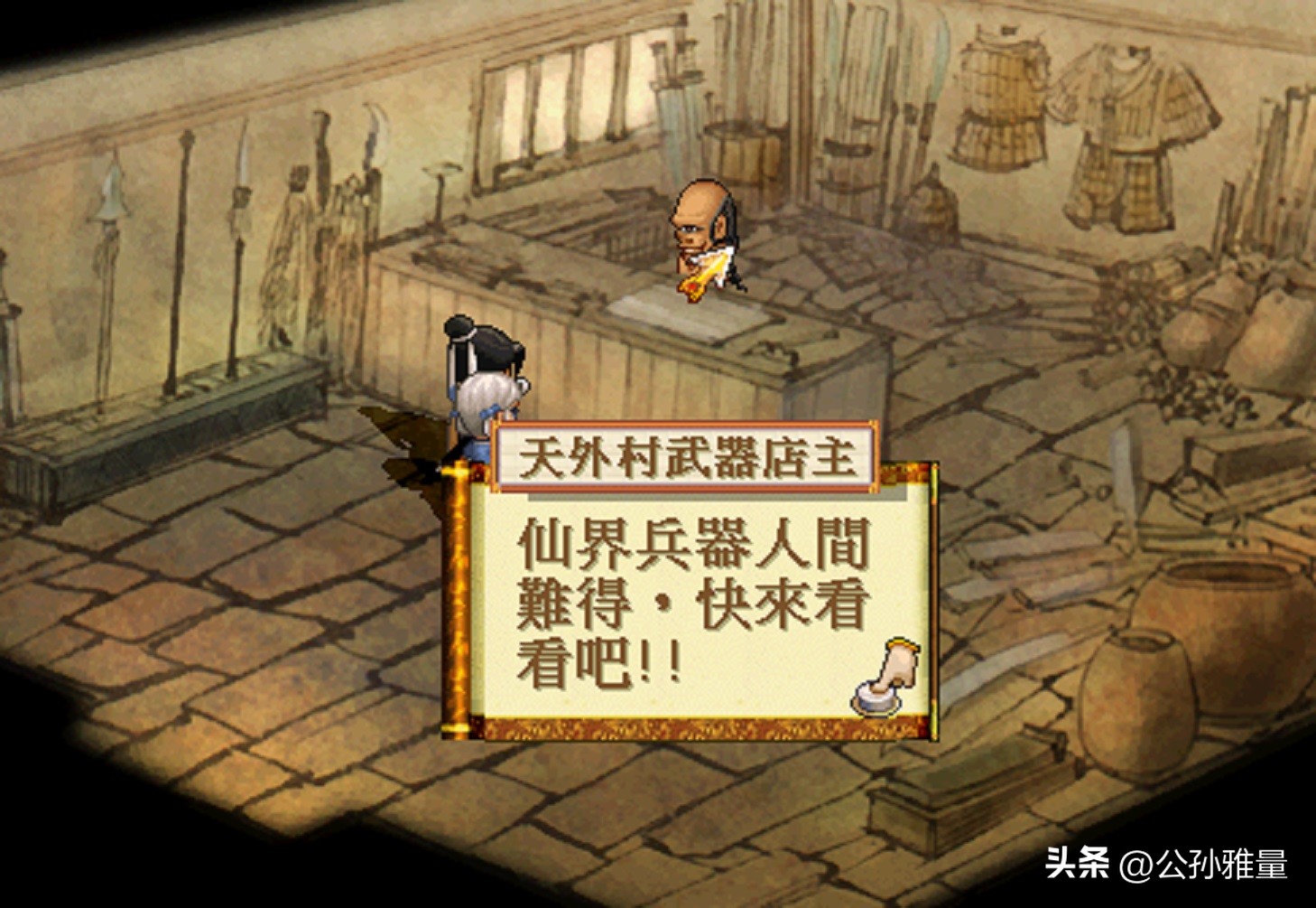 天之痕七合龙爪花用途,天之痕所有角色绝技效果