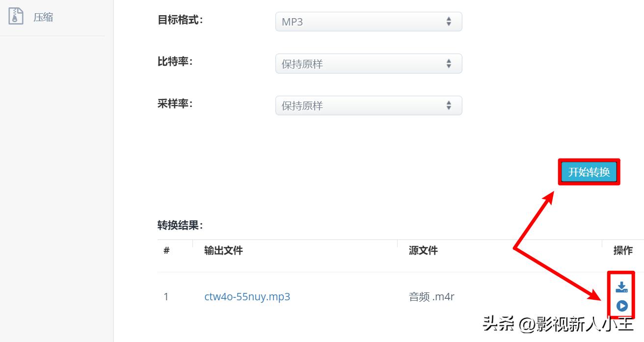 m4a录音转mp3模式怎么转,录音m4a如何转mp3格式