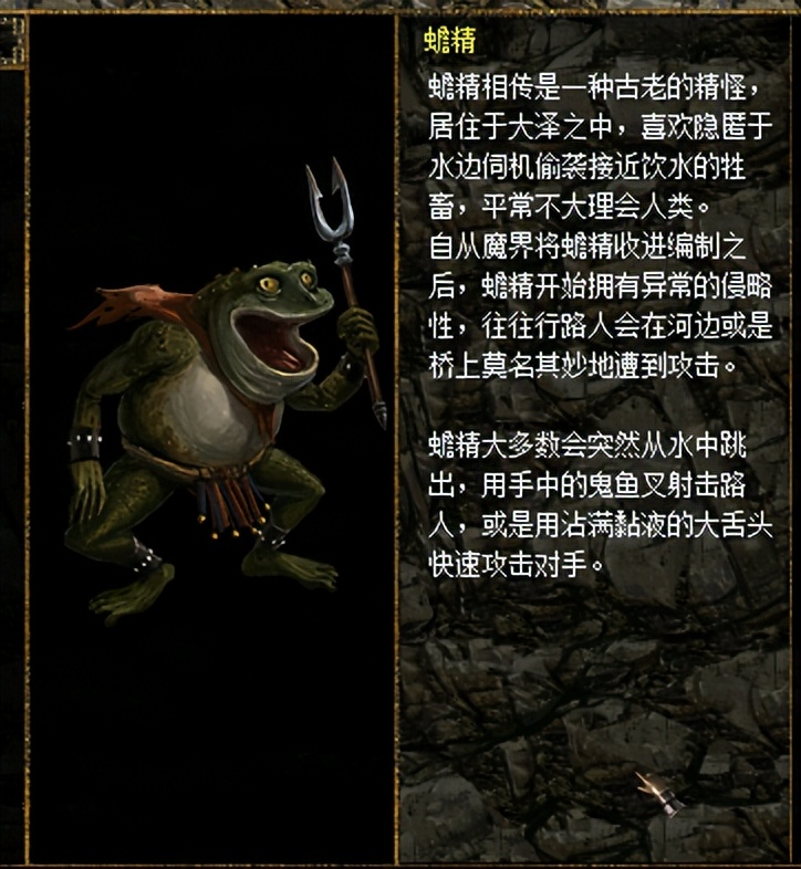 刀剑封魔录外传上古传说连招,刀剑封魔录外传上古传说