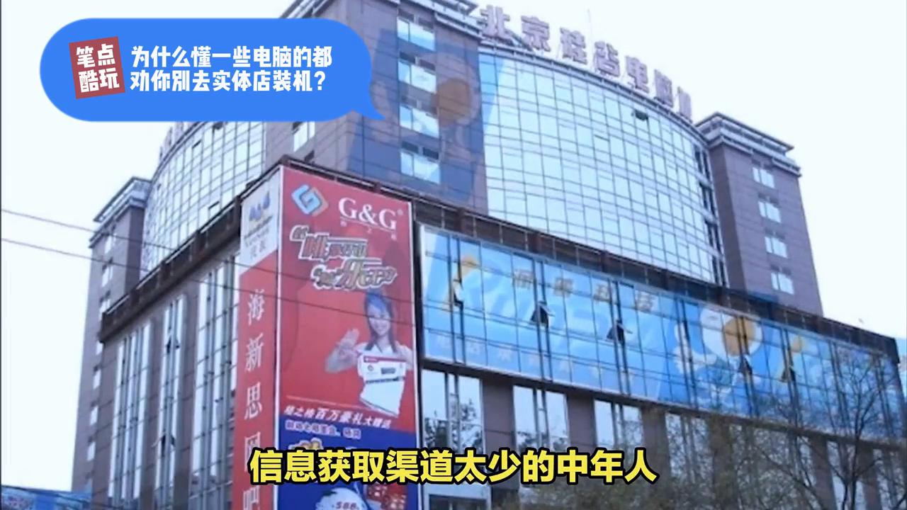 为什么懂电脑的都不装360,为什么懂电脑的都不买一体机