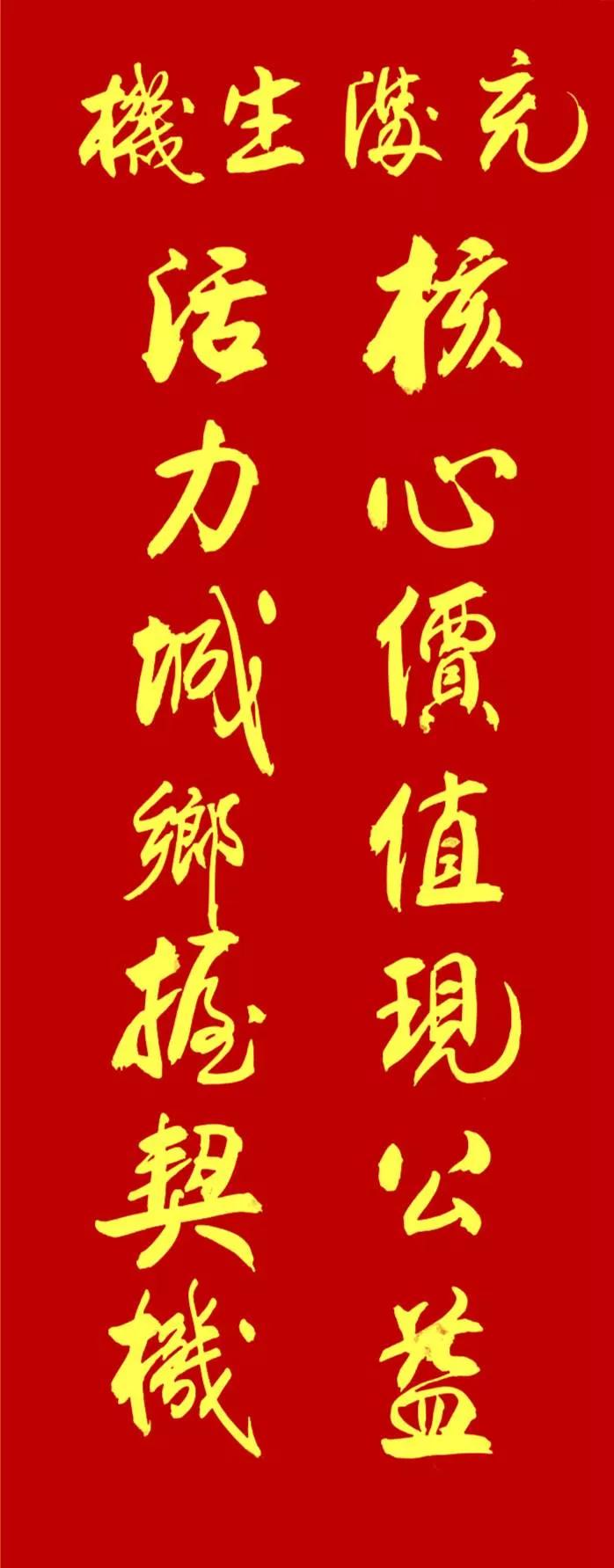 文山对联,文山之干指的是什么