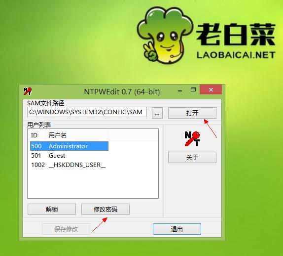 windowsadministrator密码忘了,windowsserver2012密码忘了怎么办
