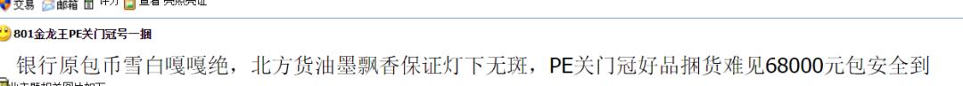 同样是四版1元，有的卖5块，有的卖400！盘点四版1元中的值钱品种