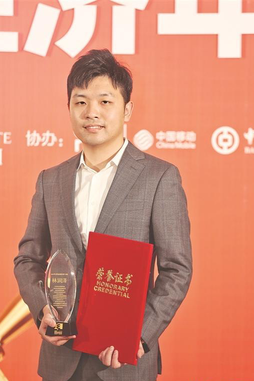 安记食品董事长林肖芳现状,林肖芳个人资料