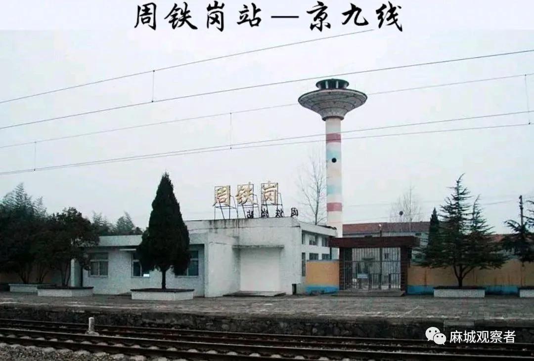 京九铁路在麻城设有5个站，这个火车站将改造，总投资近6000万元