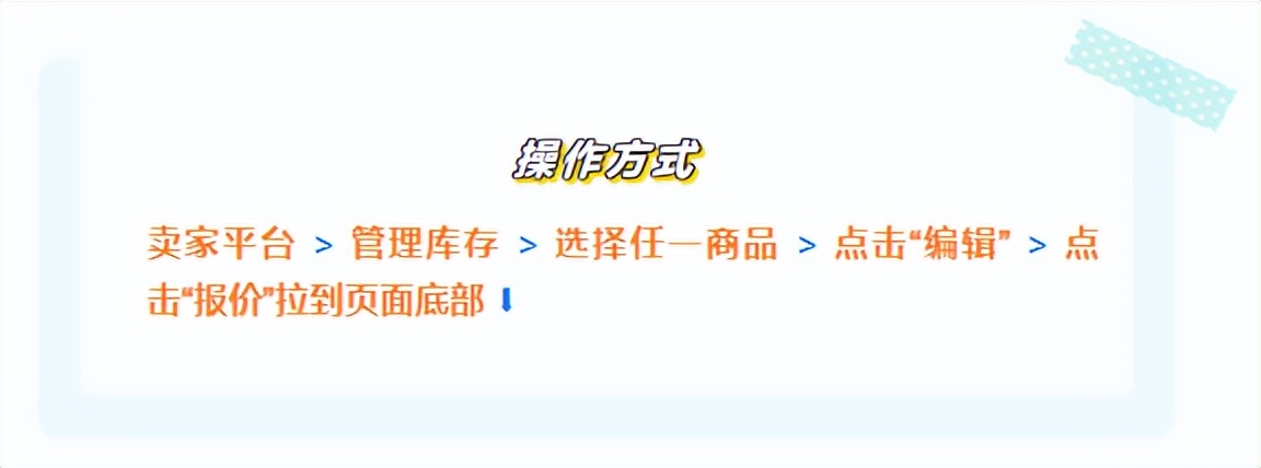 亚马逊开通全站点,亚马逊18个站点