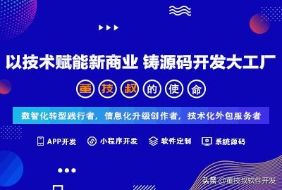 适合新手的10个免费创业项目加盟,大理小程序开发招商代理加盟