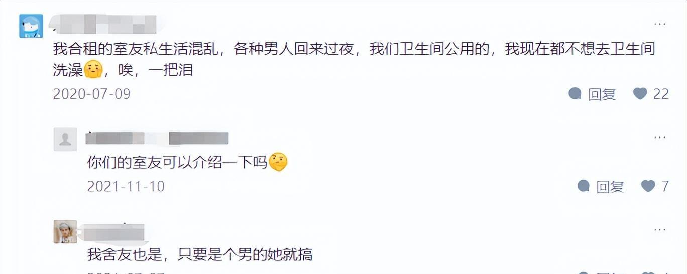 合租神仙室友,盘点合租室友的搞笑生活