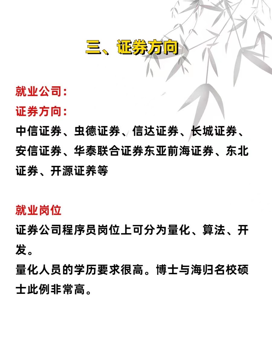 计算机行业就业前景1000字,2023计算机就业前景