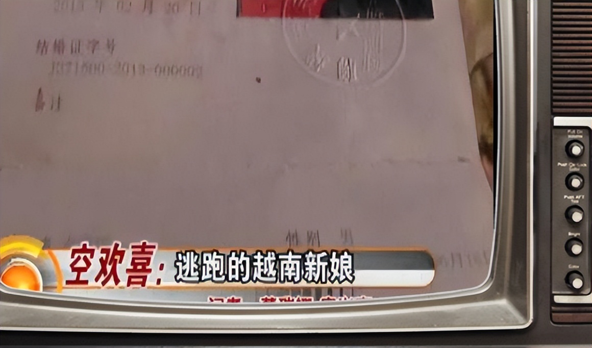 越南新娘骗局揭秘视频,揭秘越南新娘的真相