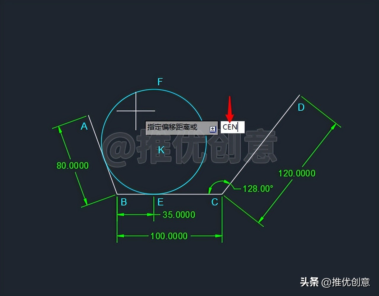 cad基础操作偏移,cad教程偏移操作