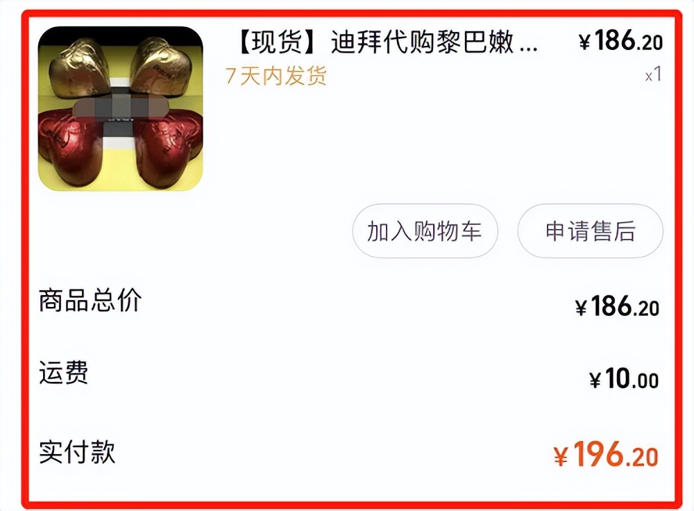 巧克力百年品牌,品牌正品巧克力排行前十名
