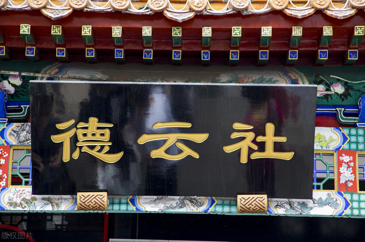 曹云金和郭德纲的恩怨解说,欺师灭祖曹云金照片