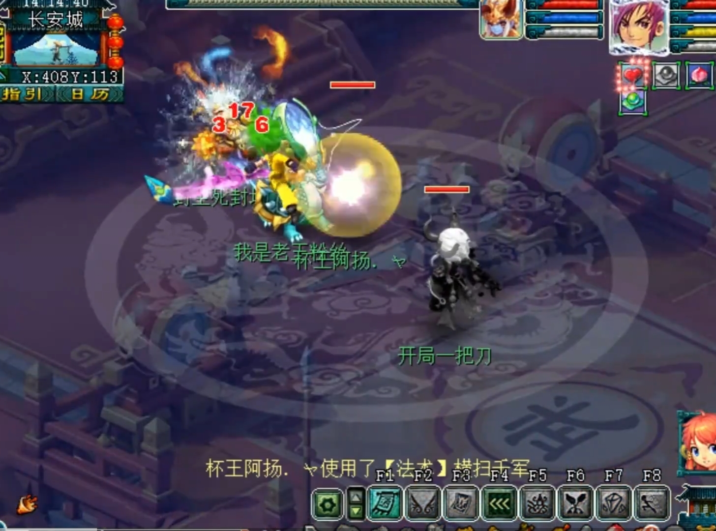 梦幻西游大唐怎么横扫千军四次,梦幻西游109虎贲大唐横扫千军