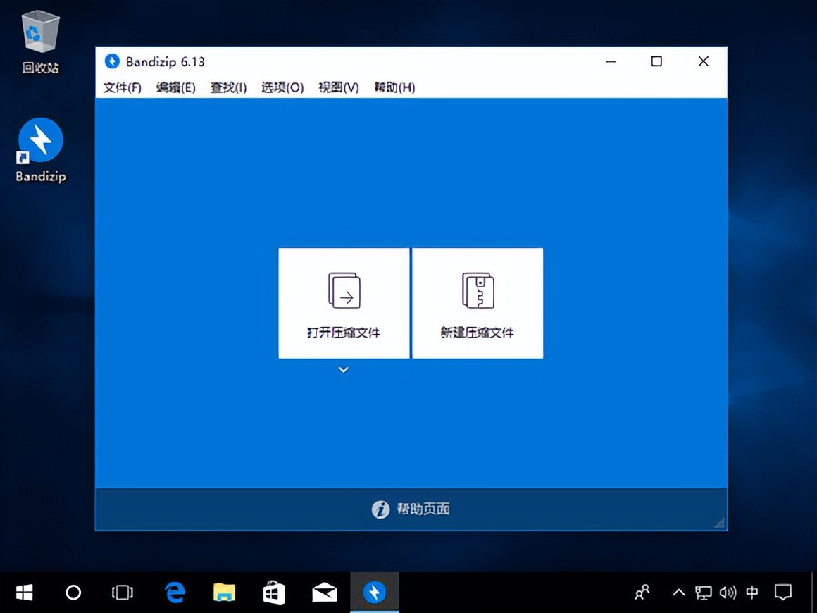 好用十款办公软件,推荐几款实用的办公软件