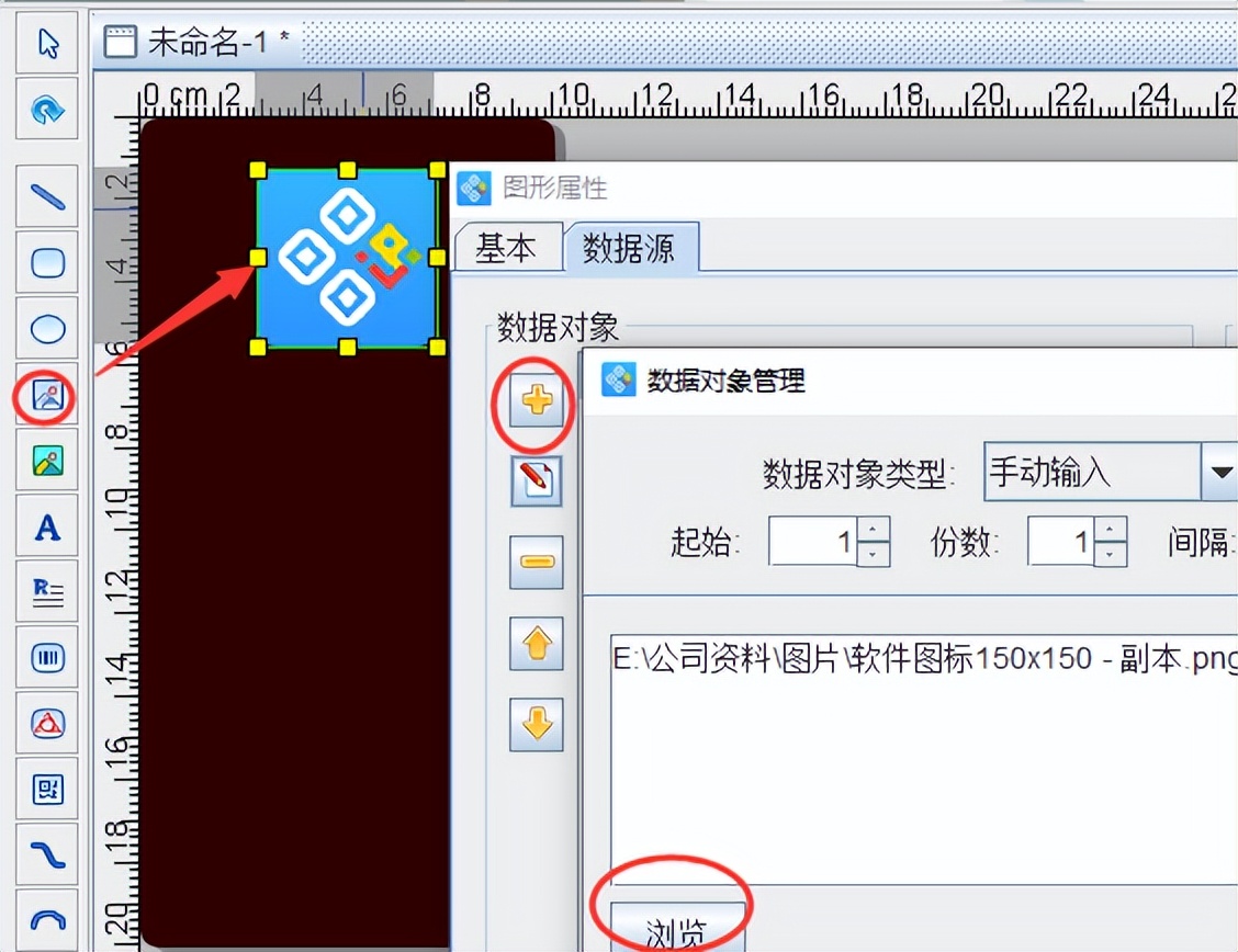 制作超市销售带数据标记的折线图,超市标示卡怎么制作