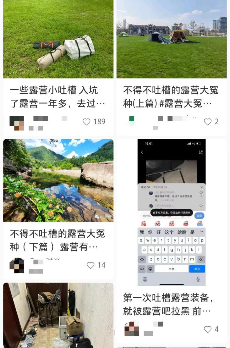 疫情爆发下的旅游业,疫情期间经济反弹