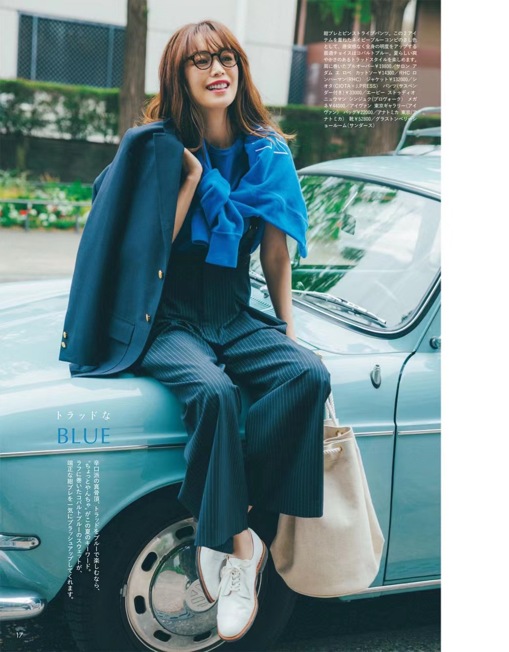 法式高级感多巴胺穿搭套装,夏季多巴胺配色穿搭