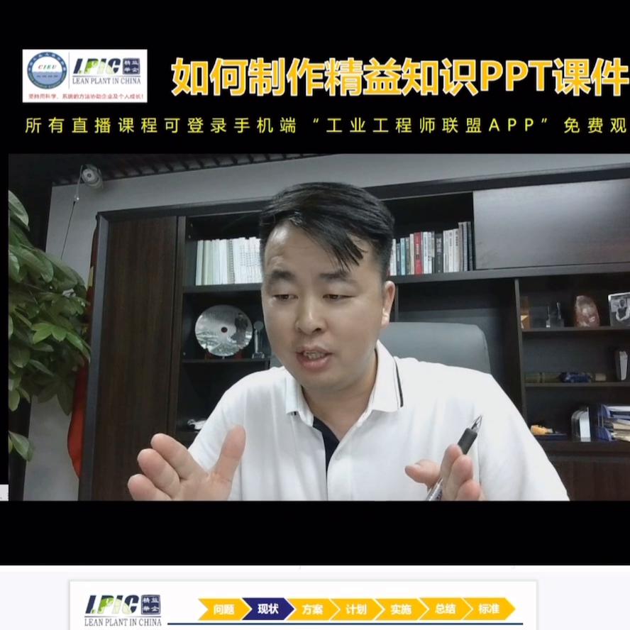 数据汇报ppt排版高级感布局,数据报告ppt制作教程