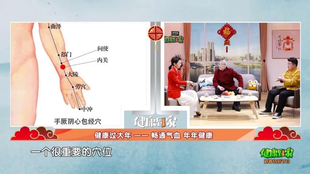 畅通气血,年年健康!名老中医分享1杯茶+312锻炼法,身体倍儿棒