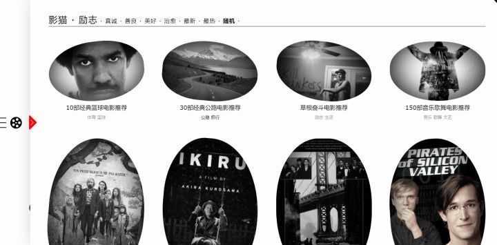 有哪些好用的黑科技网站,8个必备黑科技网站