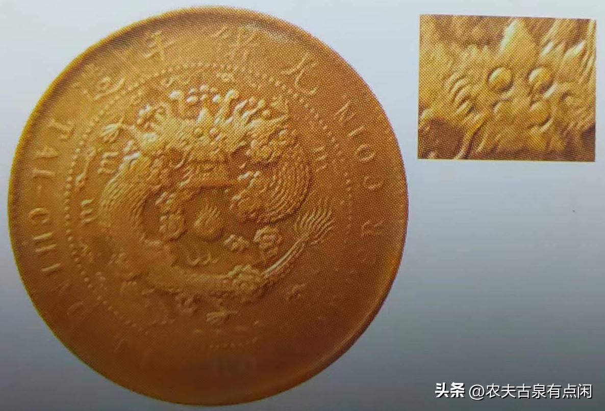 铜元捡漏必备-段谱江苏铜元八级币汇总