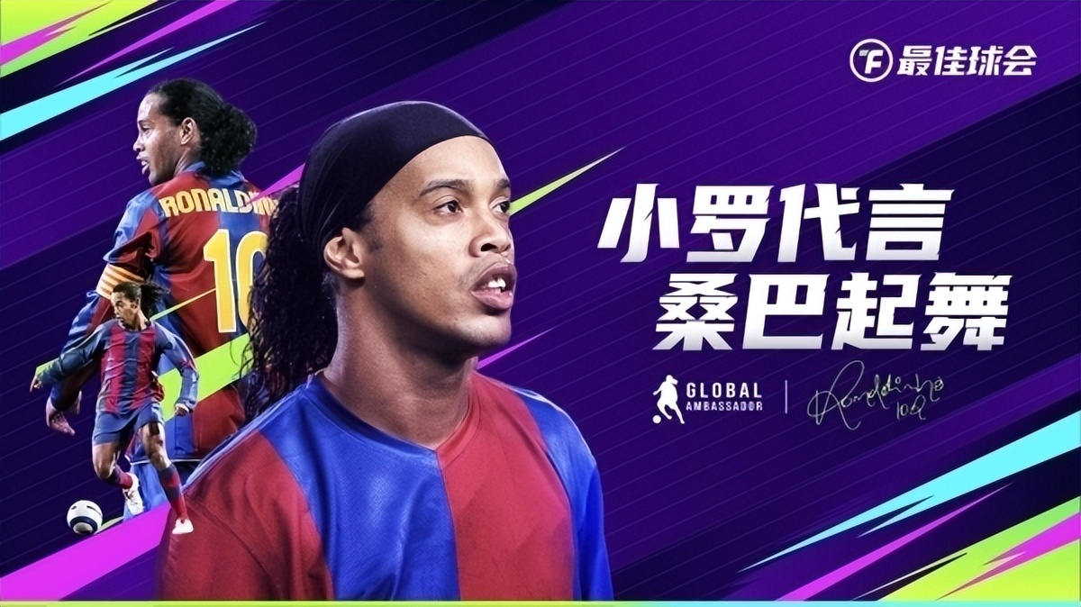 手游足球游戏推荐前十名,最佳球会手游