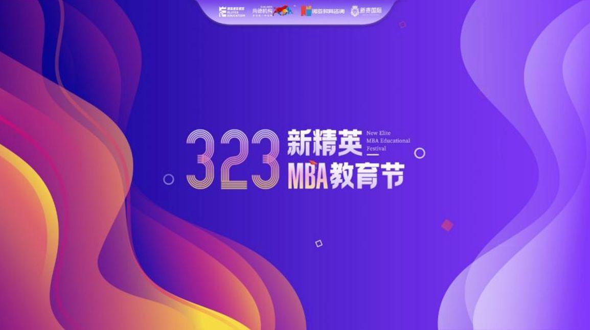 尚德机构mba培训,尚德机构打造mba