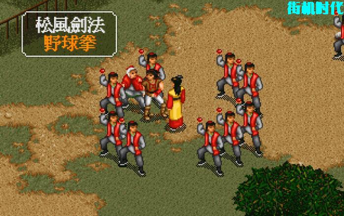 金庸群侠传松风剑法能练到11级吗,金庸群侠传怎么拿松风剑谱