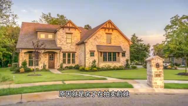 房产未设定居住权,物权法中的居住权解释