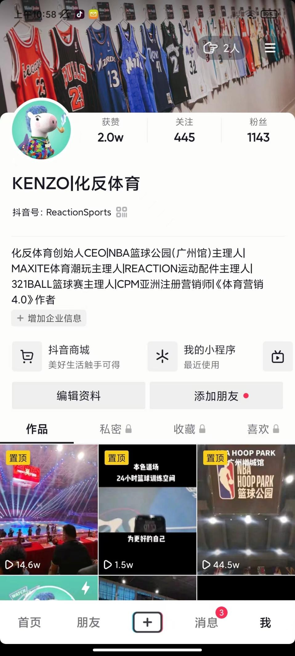 数字化赋能ai智能技术应用,数字化赋能小微企业案例