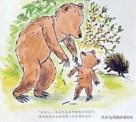 绘本我长大以后朗读简单,绘本推荐《我上大班了》