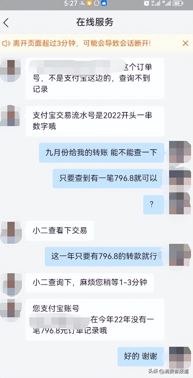 怎样投诉箭牌售后服务,箭牌维修服务一直不来可以投诉吗
