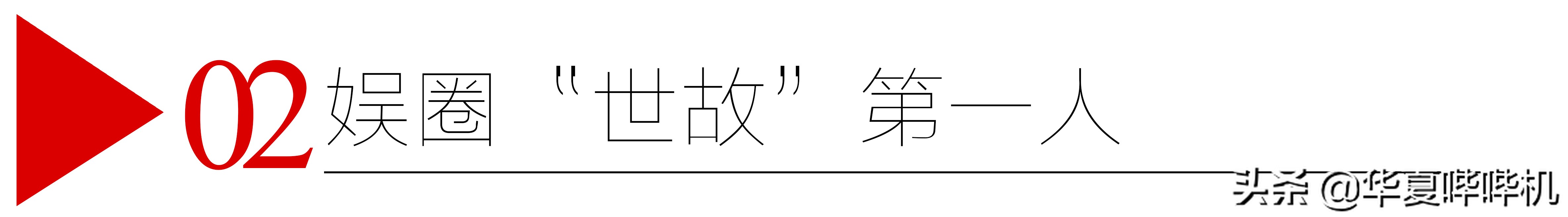 黄渤贾玲沈腾爆笑小品完整版,沈腾黄渤贾玲疯狂外星人