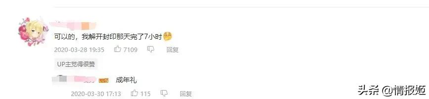 小孩沉迷玩电脑怎么防沉迷,游戏防沉迷的年龄标准