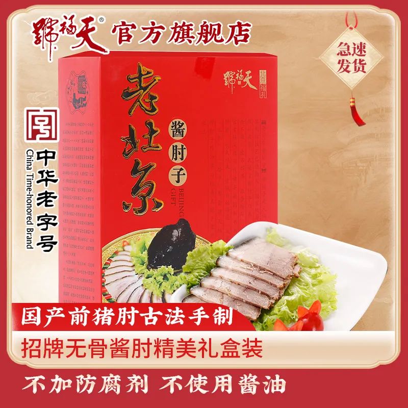 好吃不贵土特产排行榜,最火特产排行榜前十名