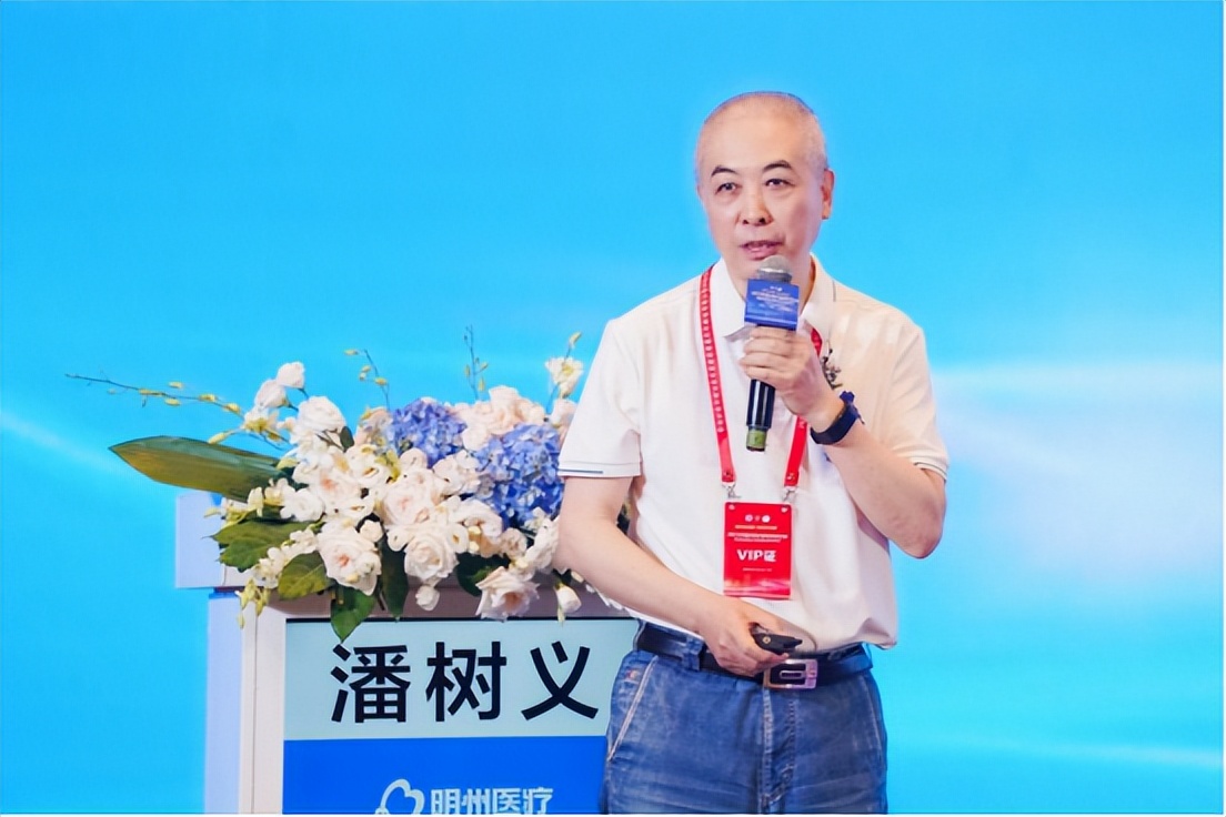 2017广东康复医学高峰论坛,2030健康高峰论坛