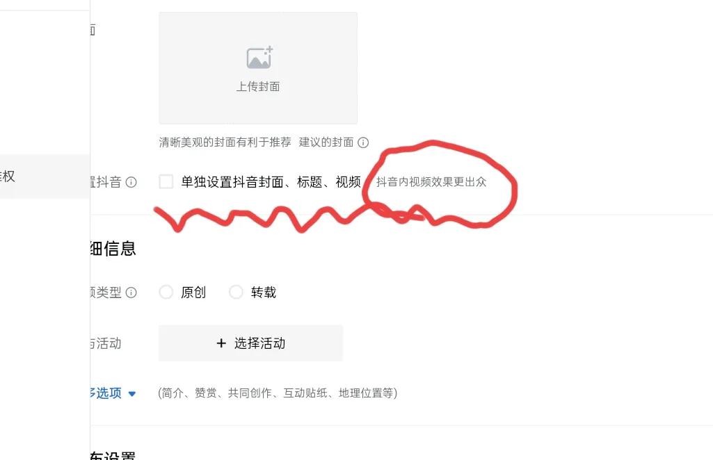 中视频17000过后，千万别发错入口，这样发布收益才高