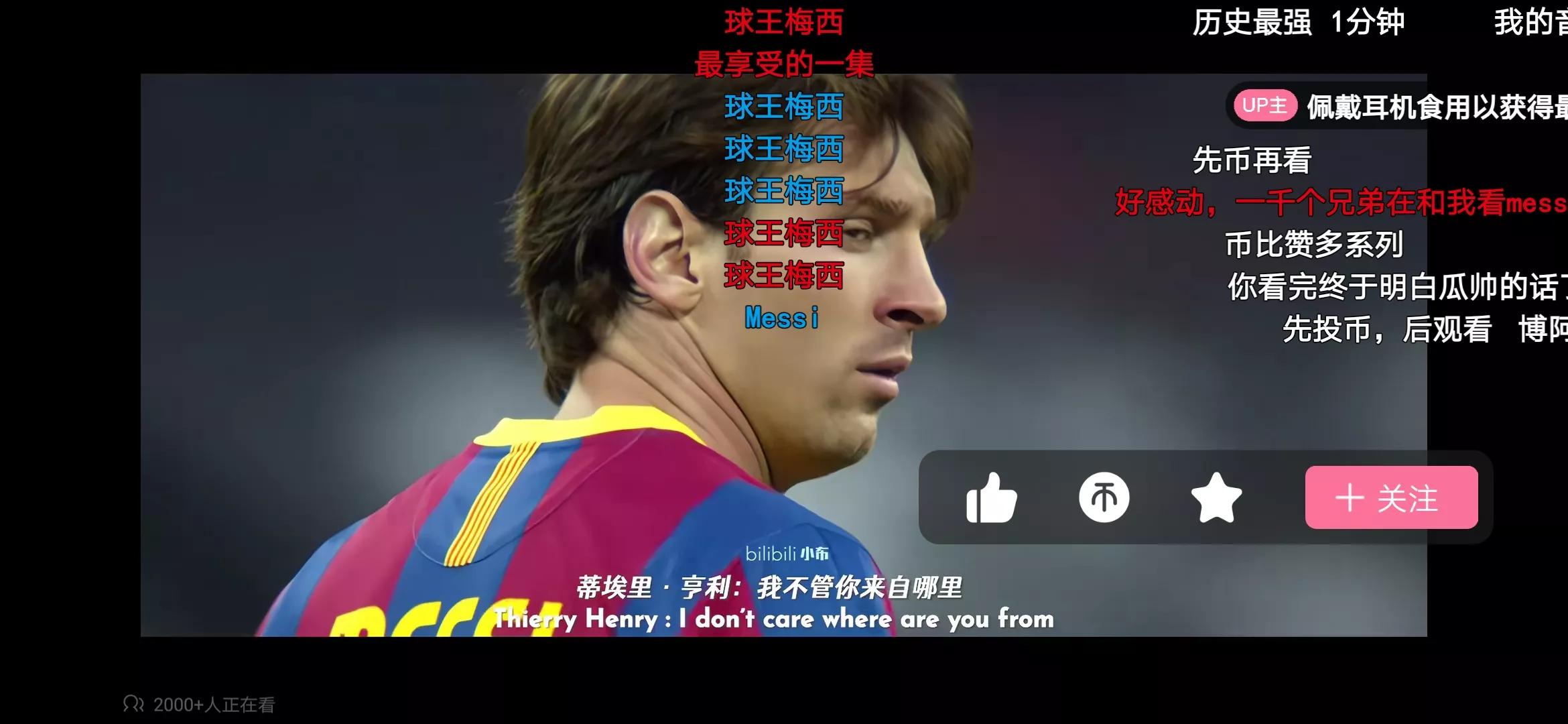 梅西的球员,梅西足球王者视频