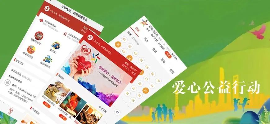 体育彩票站疫情防控,彩票站疫情