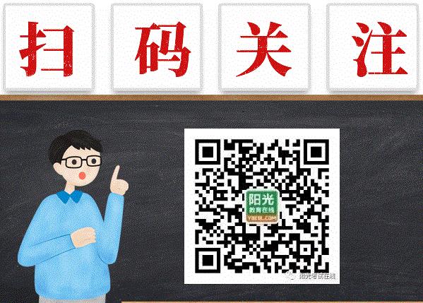 考试报错了到了截止日期能改吗,考研报名信息结束填错怎么修改