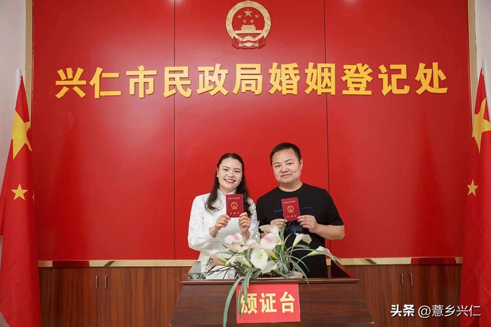兴仁婚姻登记处在政务大厅几楼,兴仁市婚姻登记处