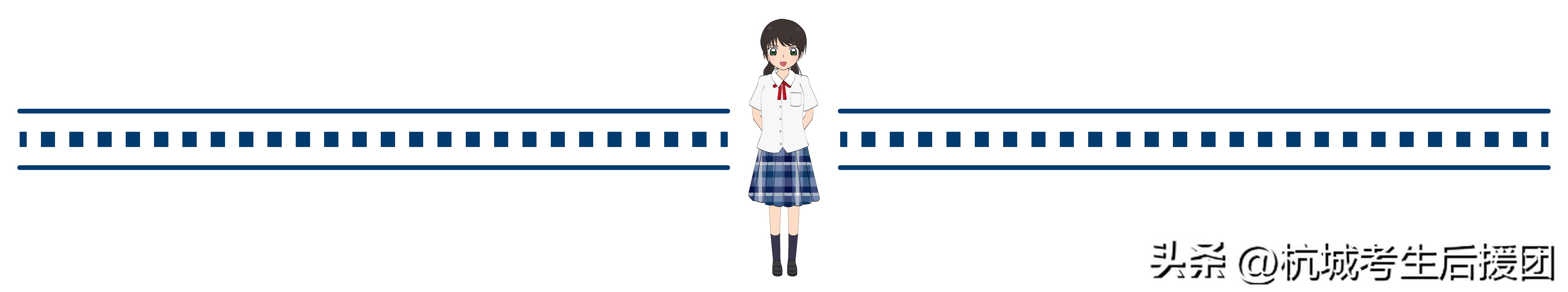 北大清华浙大稳居前3,浙大生源与清北哪个好